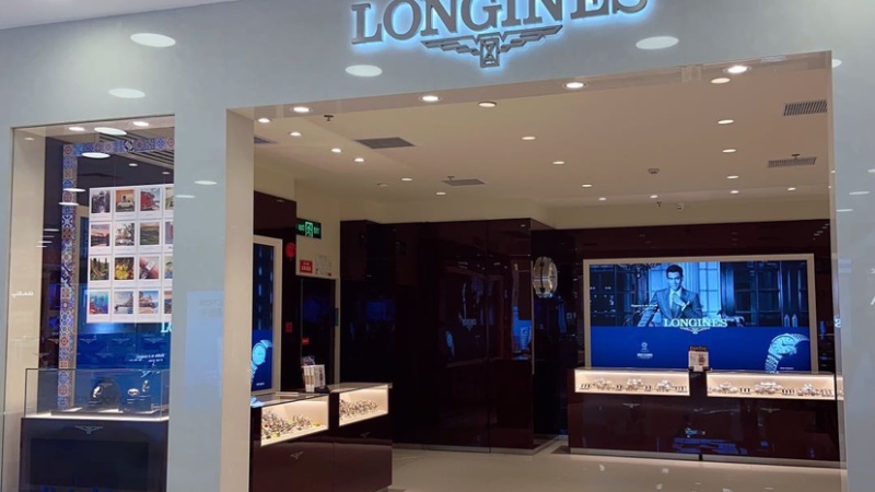 浪琴门店-手表专卖店地址电话查询-尽在「盛时网」