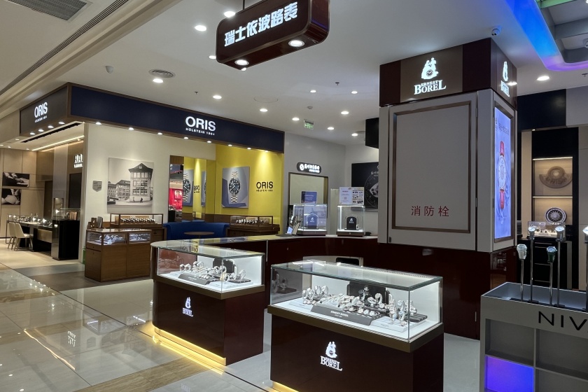 盛时表行西安赛格国际购物中心店
