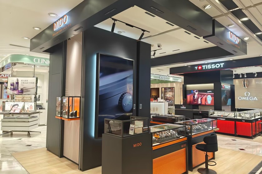 盛时表行合肥百大鼓楼名品中心店