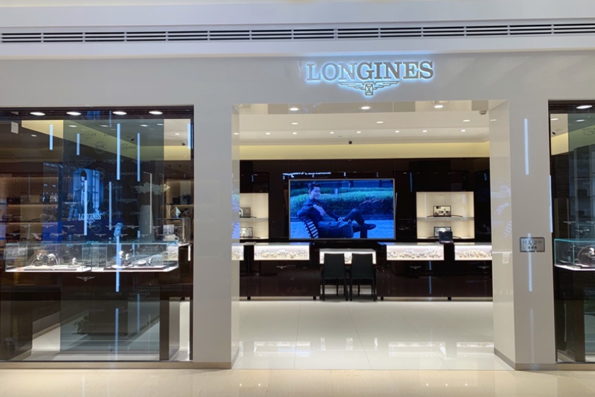 盛时表行苏州美罗商城店