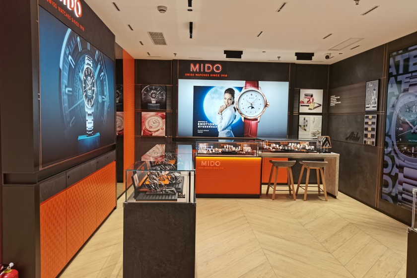 盛时表行宜春青龙商厦店