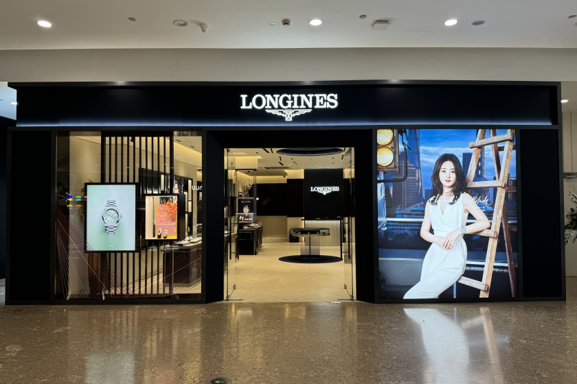盛时表行杭州临平银泰城浪琴专卖店