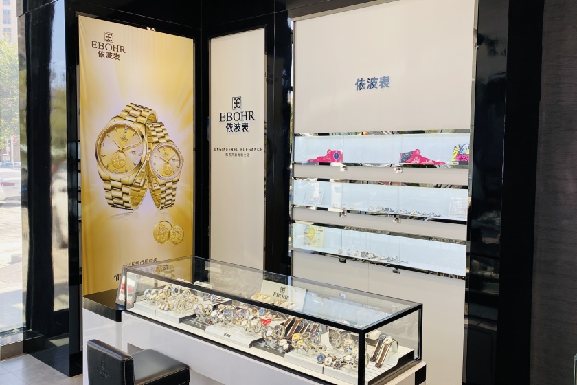 盛时表行新疆昌吉汇嘉购物广场店