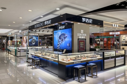 盛时表行五家渠汇嘉时代店
