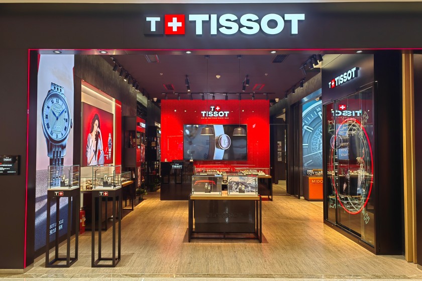 盛时表行衡阳步步高广场店