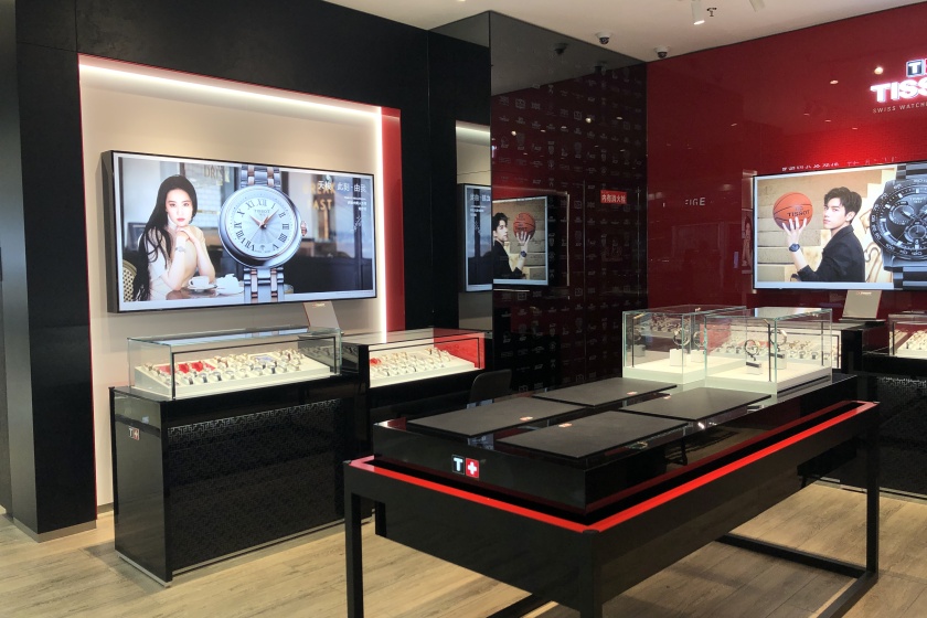 盛时表行淮北金鹰国际购物中心店