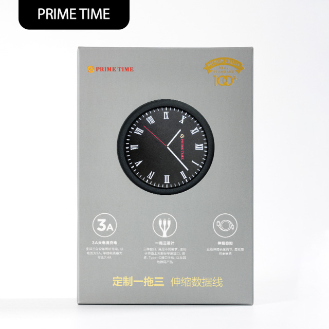 PRIME TIME盛时定制一拖三伸缩数据线 充电器1.2m苹果/type/安卓通用一拖三伸缩线