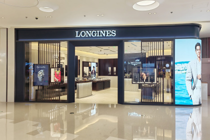 盛时表行泰州万象城店