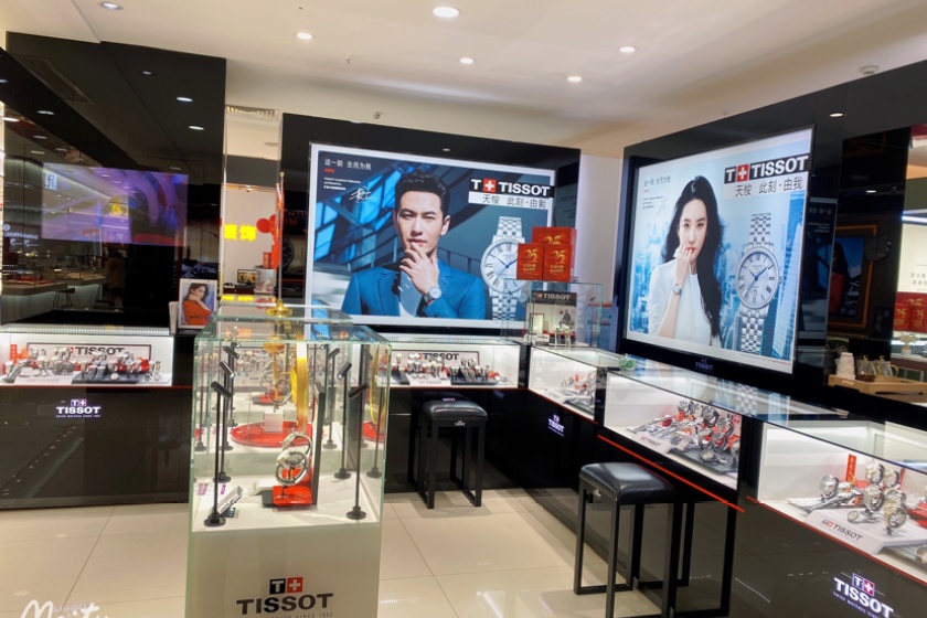 盛时表行柳州五星商业大厦店