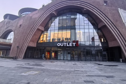 盛时表行南京砂之船奥莱店