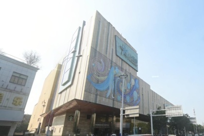 盛时表行安庆八佰伴店