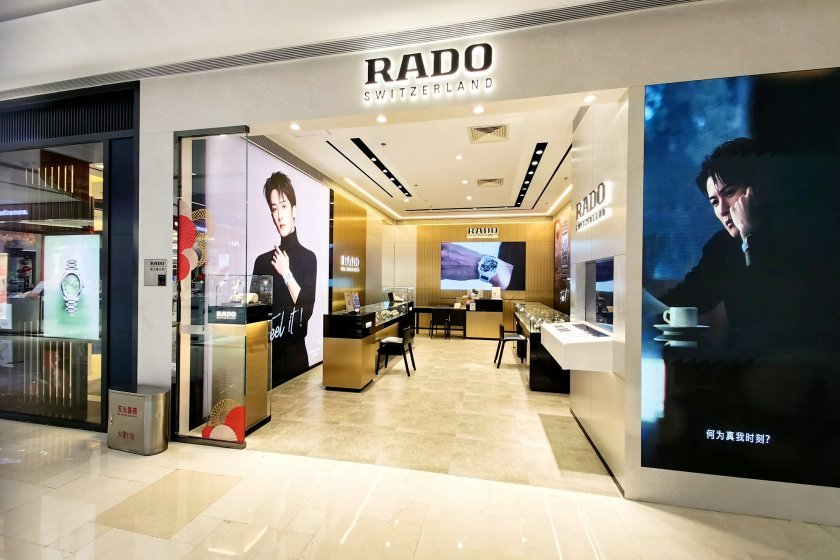 盛时表行南京中央商场店