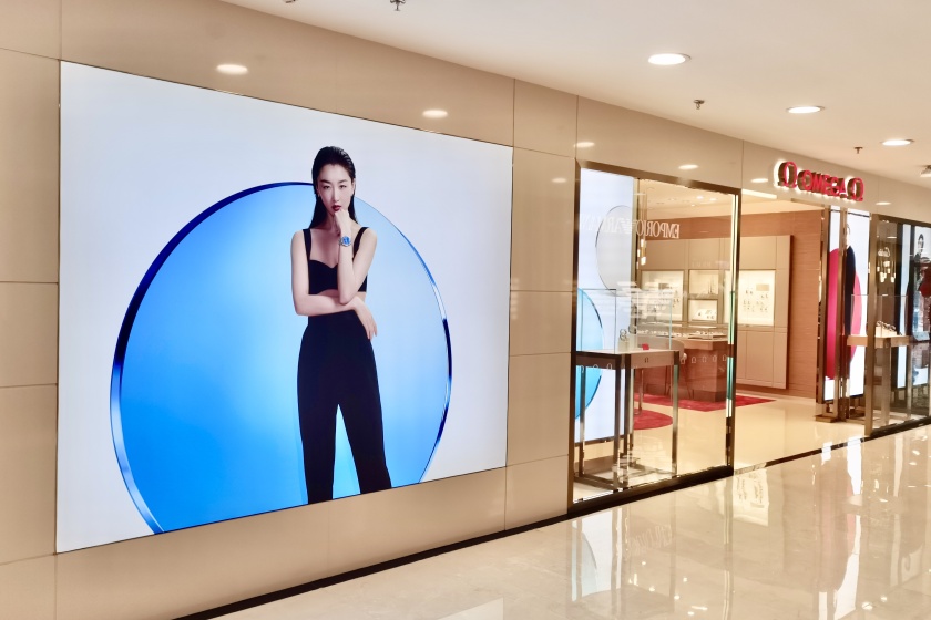 盛时表行贵阳国贸广场店