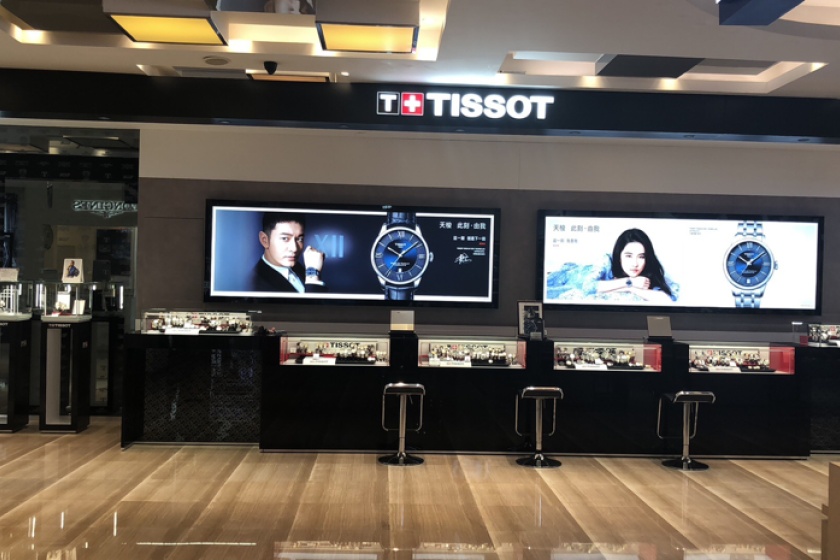 盛时表行武汉新世界百货国贸店