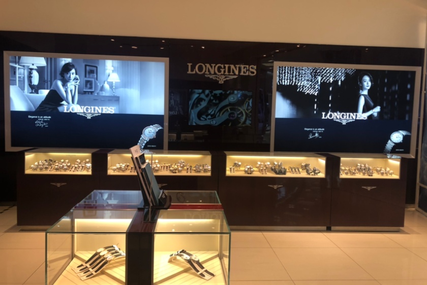 盛时表行连云港苏宁广场店