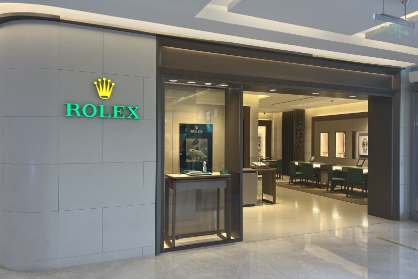 盛时表行南通八佰伴店