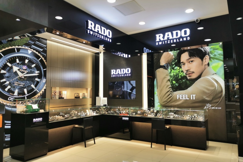 盛时表行厦门中华城店
