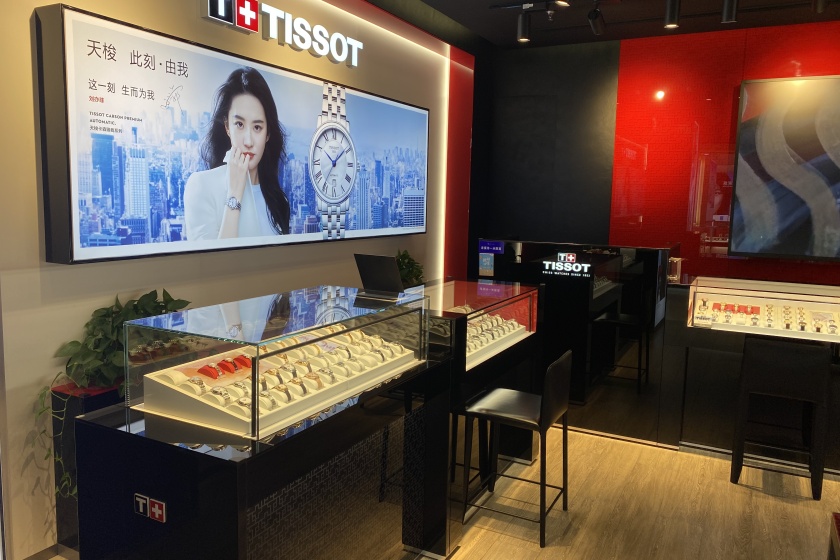 盛时表行扬州金鹰国际购物中心店