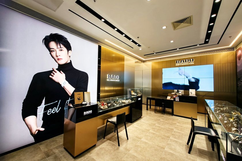 盛时表行南京中央商场店