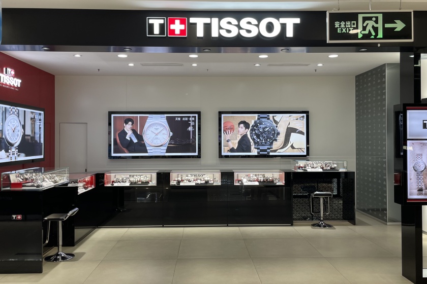 盛时表行开封大商新玛特店