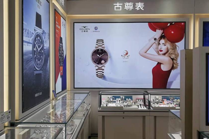 盛时表行合肥百盛淮河路店