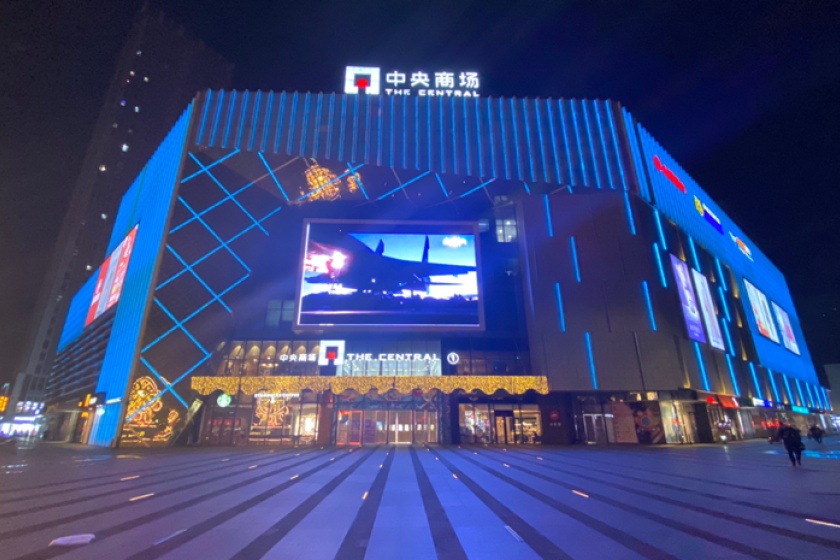 盛时表行沭阳中央购物广场店
