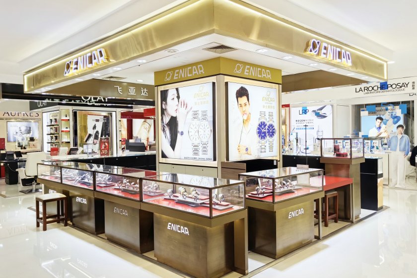 盛时表行扬州金鹰国际购物中心店