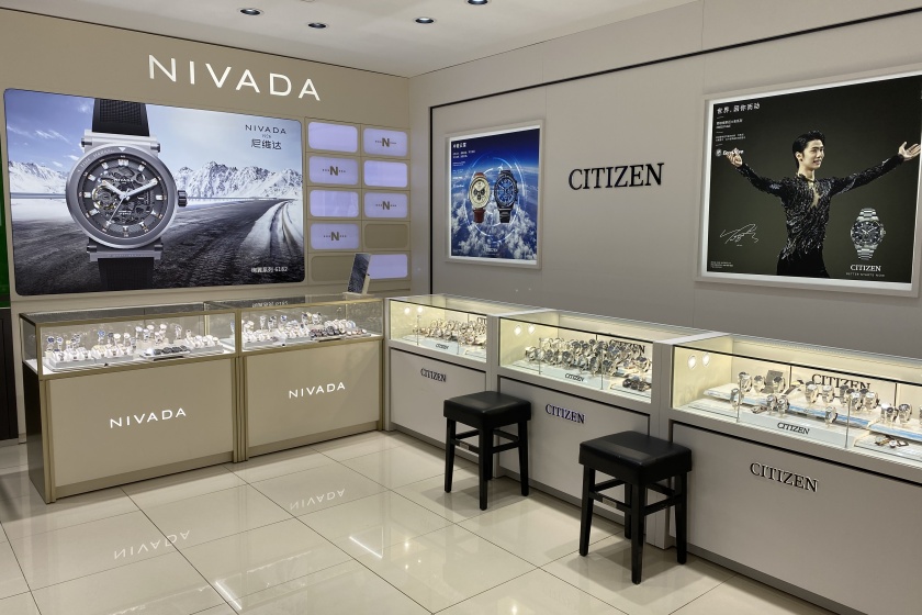 盛时表行扬州金鹰国际购物中心店