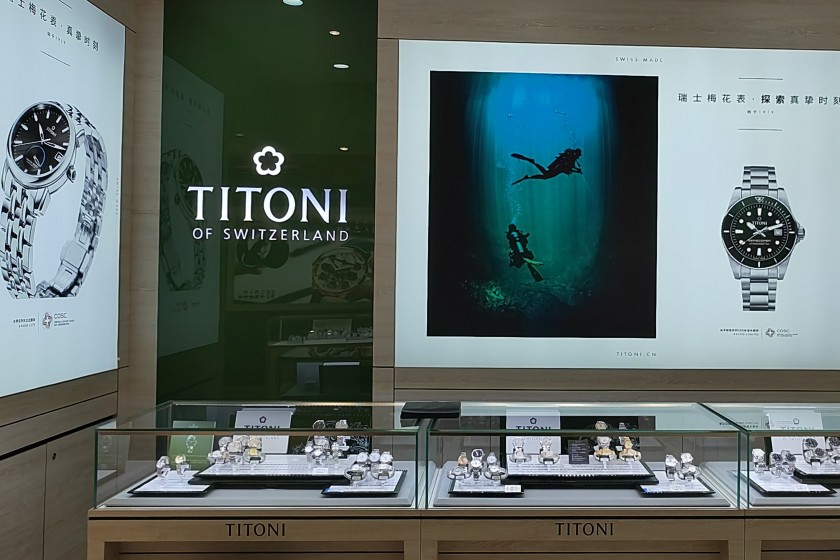 盛时表行南昌亨得利胜利路店