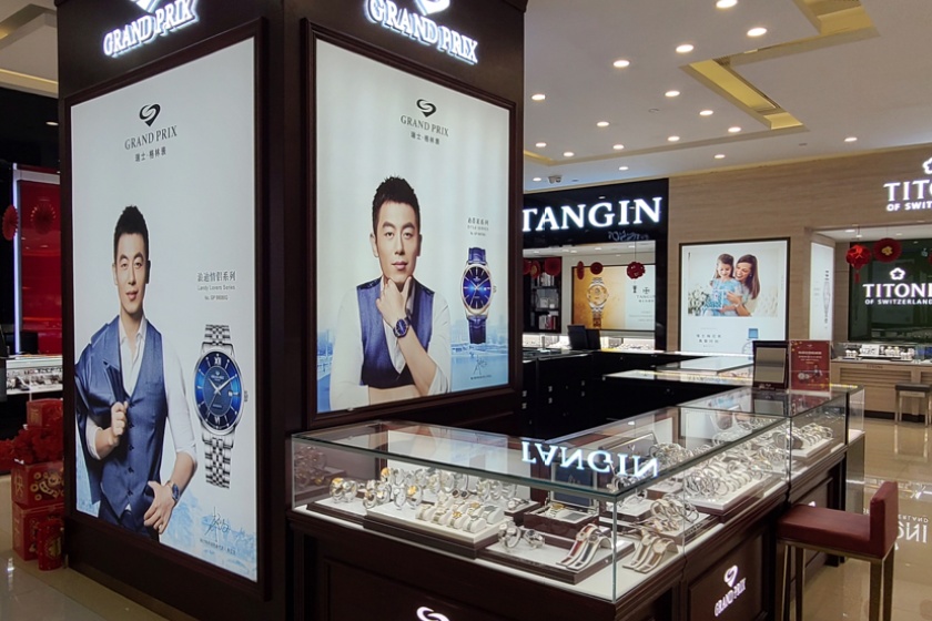 盛时表行南昌百货大楼店