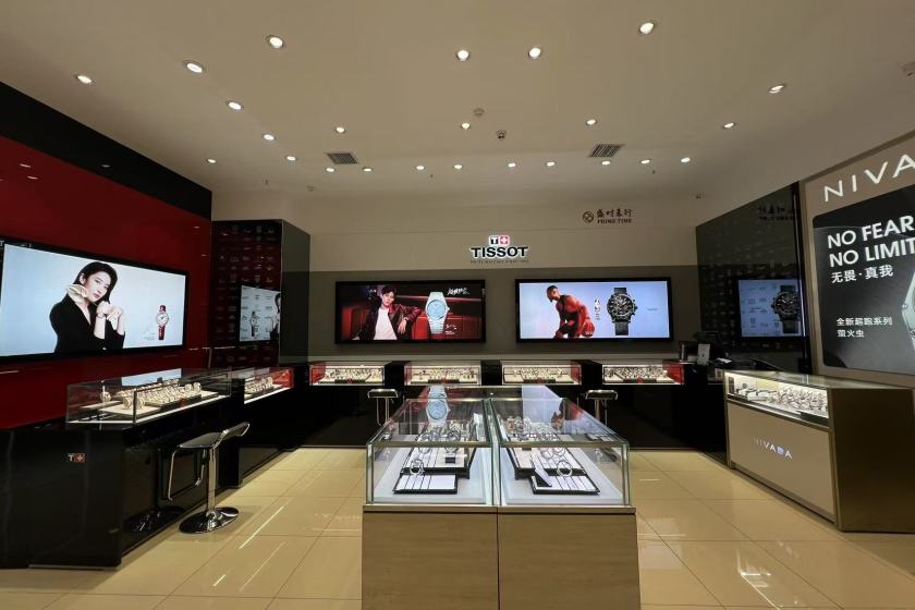 盛时表行遵义国贸春天百货购物中心店