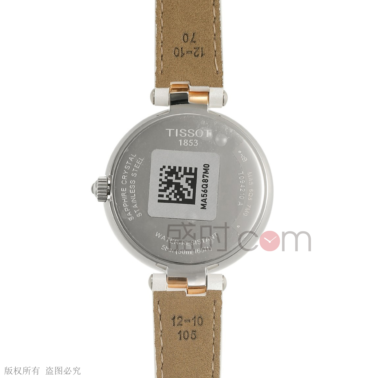 天梭 Tissot 时尚系列-弗拉明戈系列 T094.210.26.111.01 石英 女款
