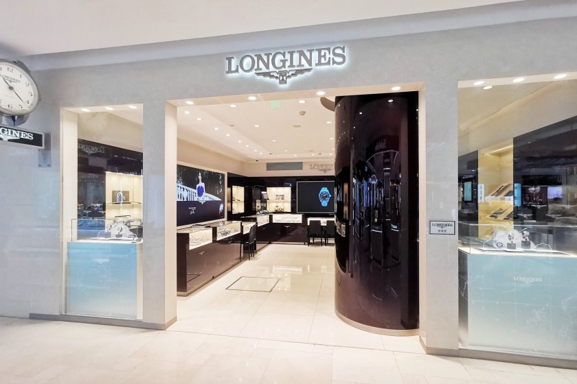 盛时表行南京中央商场店