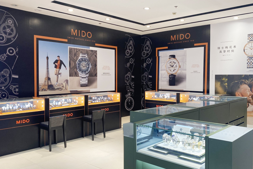 盛时表行如皋文峰大世界店