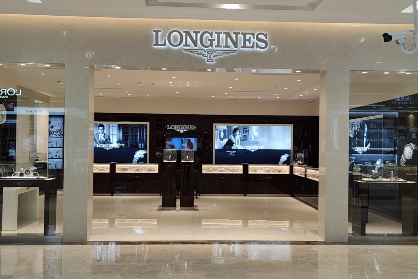 盛时表行武商黄石购物中心店
