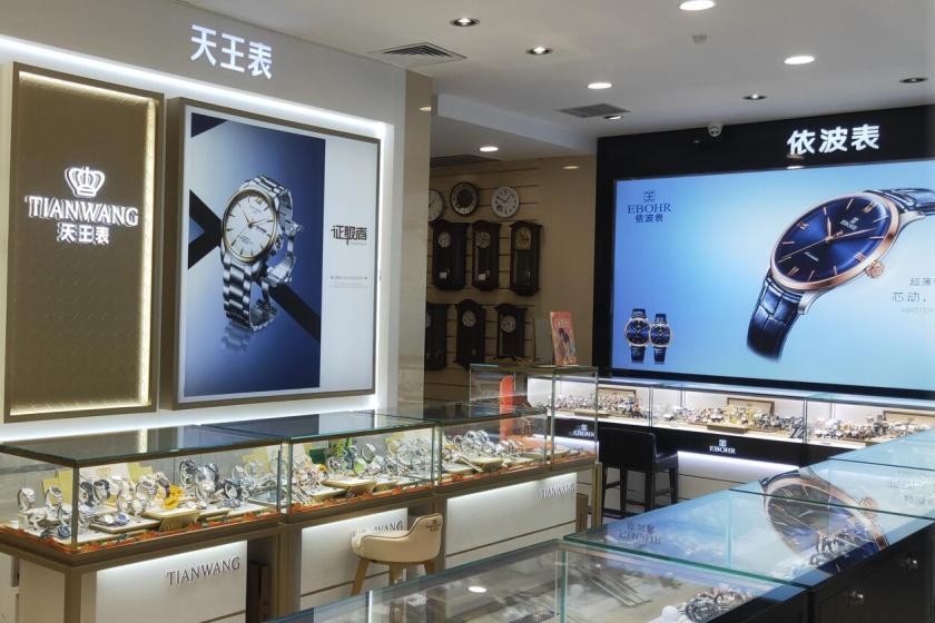 盛时表行南昌亨得利胜利路店