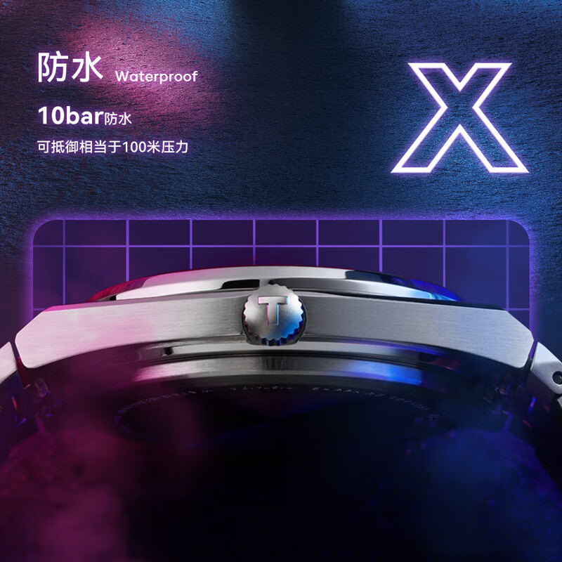 天梭PRX超级玩家系列钢带80机芯机械腕表 T931.407.41.041.00