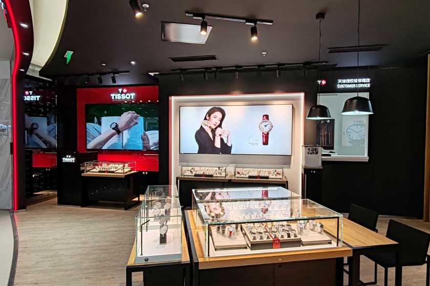 盛时表行萍乡百货大楼店