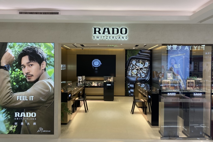 盛时表行扬州金鹰国际购物中心店