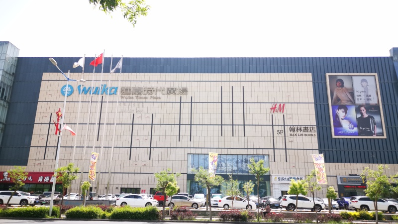 包含哈密汇嘉时代商业广场规划的词条