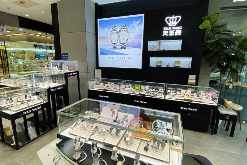 盛时表行新疆昌吉汇嘉购物广场店