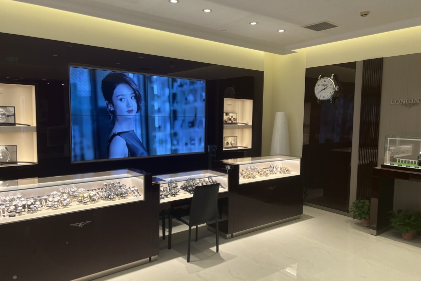 盛时表行南通八佰伴店