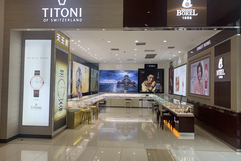 盛时表行遵义国贸春天百货购物中心店