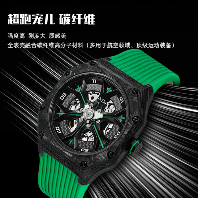 【全碳】尼维达超跑系列光轮炫酷镂空机械腕表-科技绿