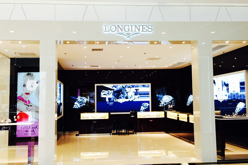 盛时表行邢台北国商城店