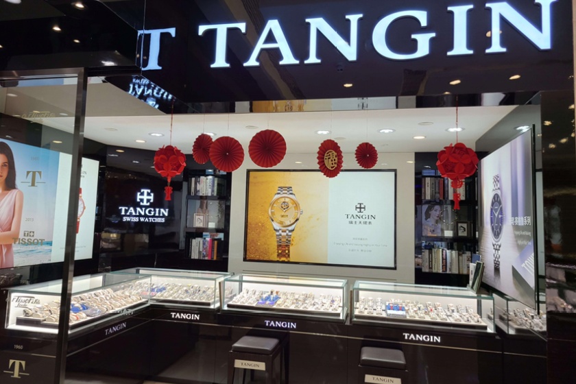 盛时表行南昌百货大楼店