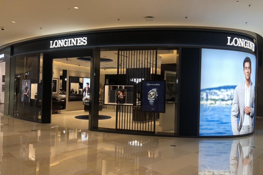 盛时表行苏州吴江万象汇店
