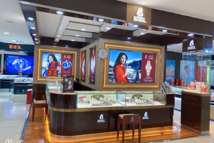 盛时表行柳州五星商业大厦店