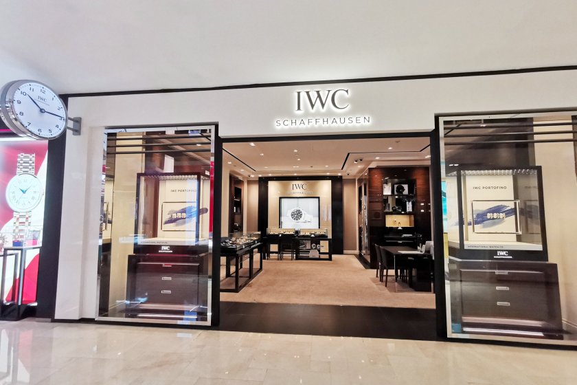 盛时表行南京中央商场店