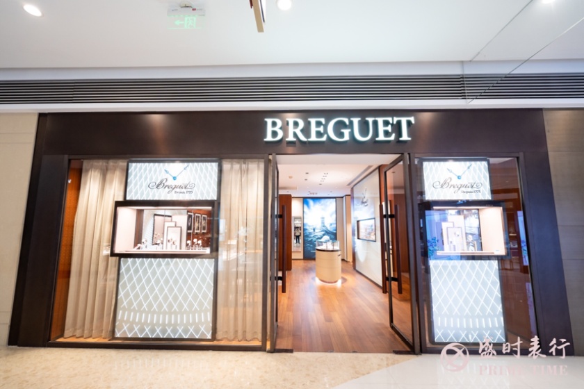 盛时表行杭州大厦店